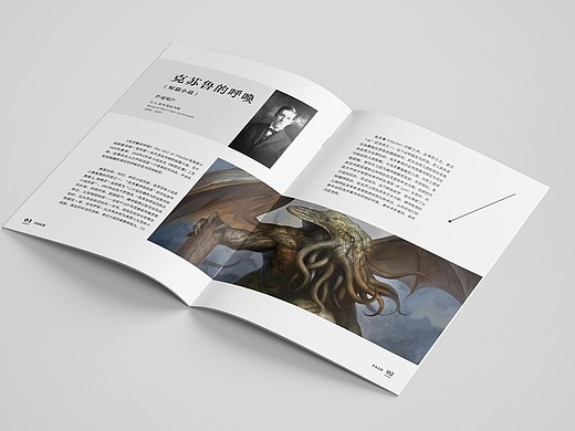 画册排版平面-书籍/画册1年前书籍排版/画册/西安研学手册平面-书籍