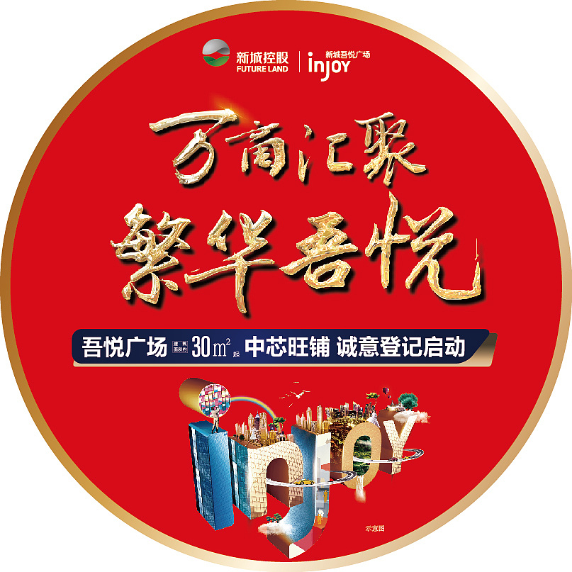 展架 折页等宣传（图ZMTAyOTMyNzg4） - 宣传物料 - 站酷设计师五月爱丽丝原创素材 - 站酷ZCOOL