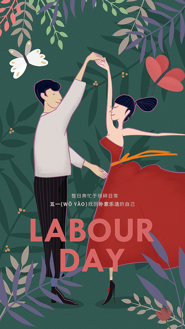 节日插画（图ZMTM4MTQ0Mjg4） - 商业插画 - 站酷设计师JIA_RONG原创素材 - 站酷ZCOOL