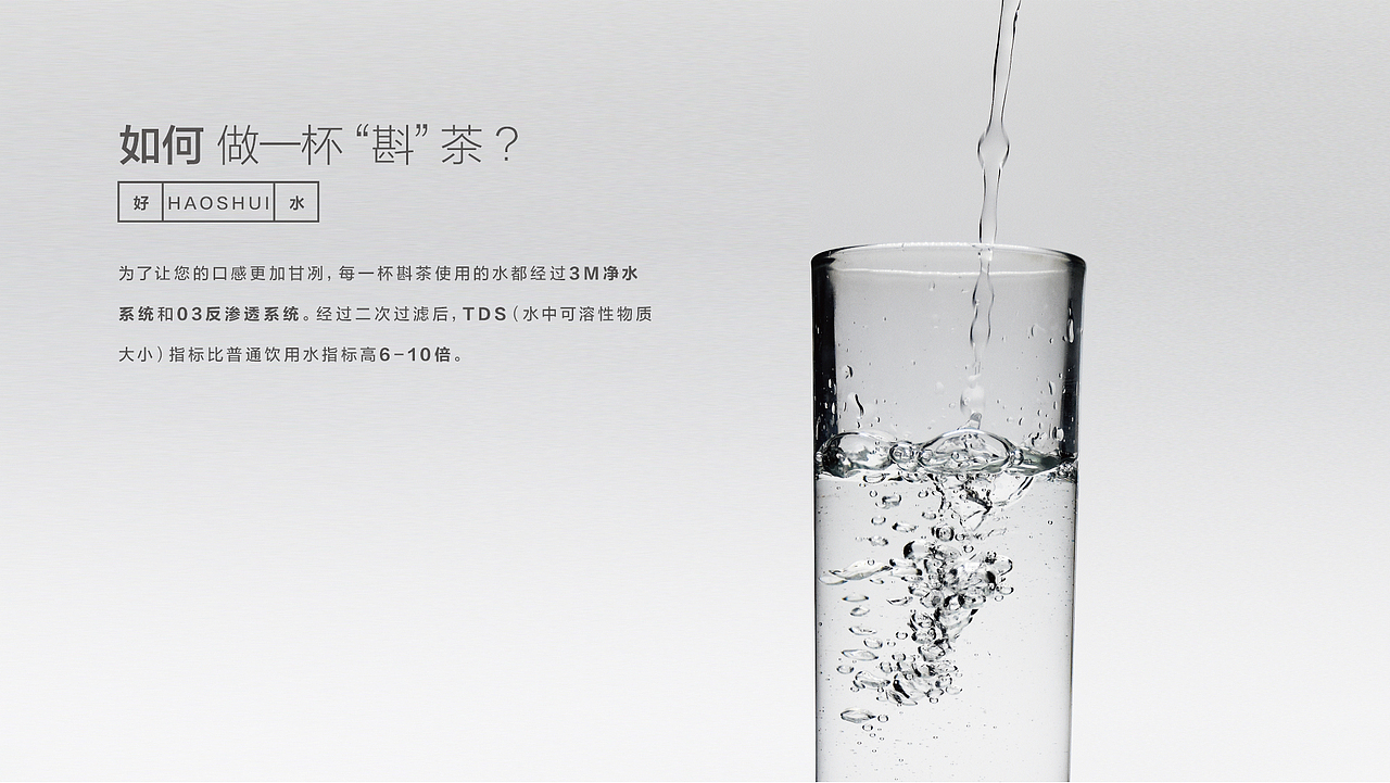 奶茶（图ZMjI5NjA5NTcy） - 海报 - 站酷设计师Jerry雨原创素材 - 站酷ZCOOL