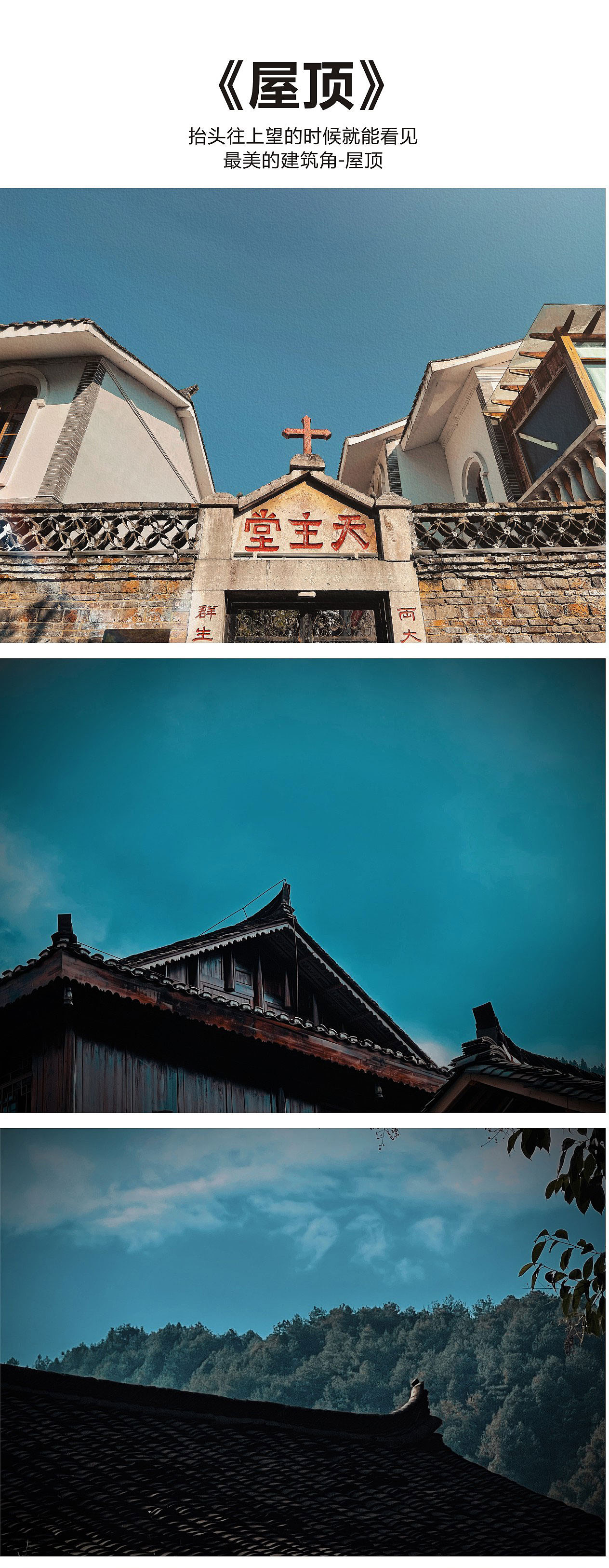 《2021-2022手机摄影集》（图ZMjc1NDgzODA0） - 其他摄影 - 站酷设计师杀死那只猫原创素材 - 站酷ZCOOL