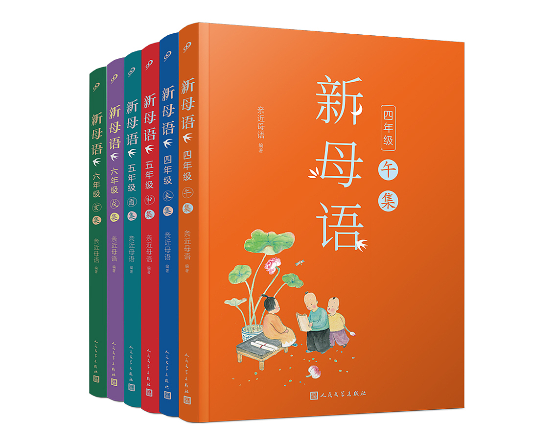 儿童文学出版类插画合集（持续更新）（图ZMjkyMjU2MDM2） - 儿童插画 - 站酷设计师插画师杨博原创素材 - 站酷ZCOOL