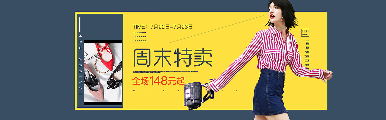 海报／首焦（图ZOTI3Mzk3NzI=） - 电商 - 站酷设计师TS小小酥原创素材 - 站酷ZCOOL