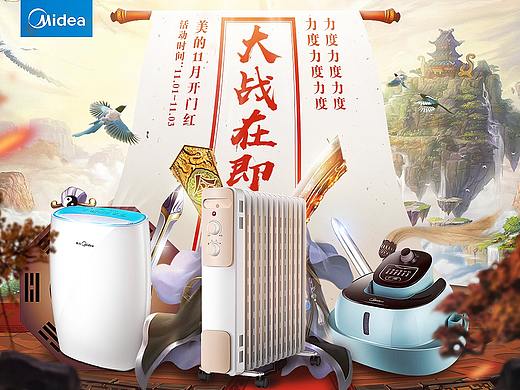 双11开门红