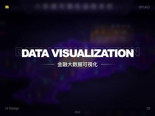「数据可视化」-金融数据