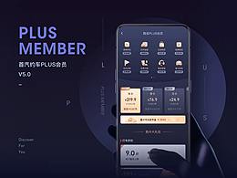 UX交互学习