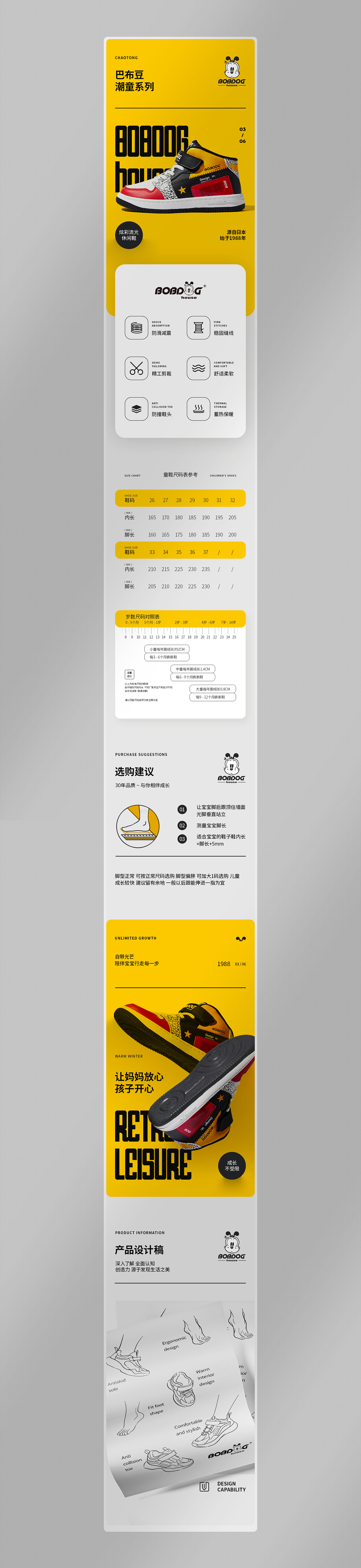 之前的存货skaa化妆品森耐特篮球服zoke泳衣巴布豆童鞋（图ZMjczMDk0MDQ4） - 电商 - 站酷设计师撕尾原创素材 - 站酷ZCOOL