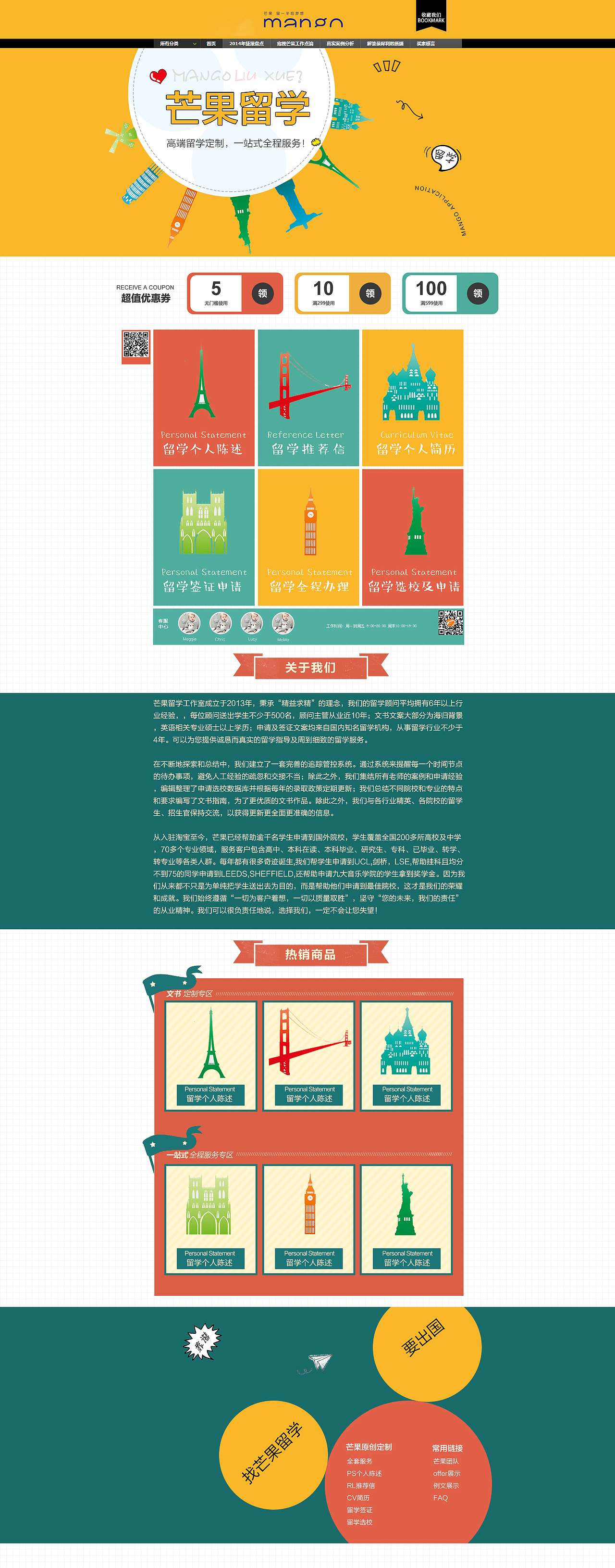 留学文书（图ZNzc0MDMwOTI=） - 电商 - 站酷设计师蝴蝶旅行箱原创素材 - 站酷ZCOOL