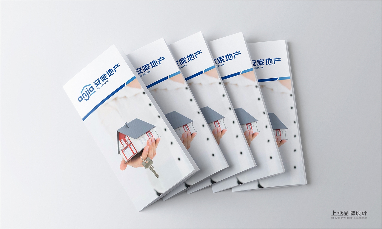 安家地产品牌设计