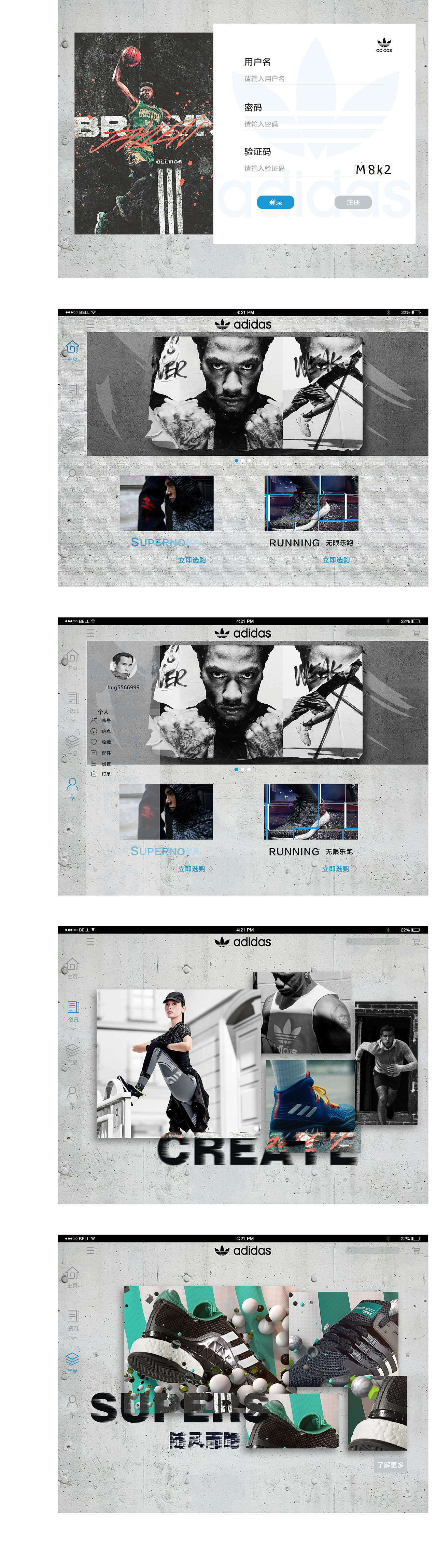adidas—ipad界面设计（图ZMTI5NzAwOTYw） - 软件界面 - 站酷设计师爬树的猫原创素材 - 站酷ZCOOL