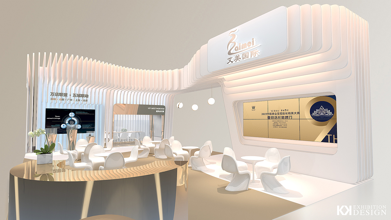 艾美国际 | 美博会