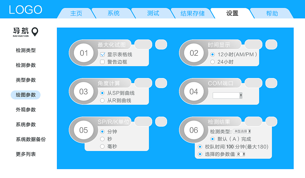 ui作品 ui设计 页面设计（图ZMjc0MzM5OTY0） - APP界面 - 站酷设计师Z51742069原创素材 - 站酷ZCOOL