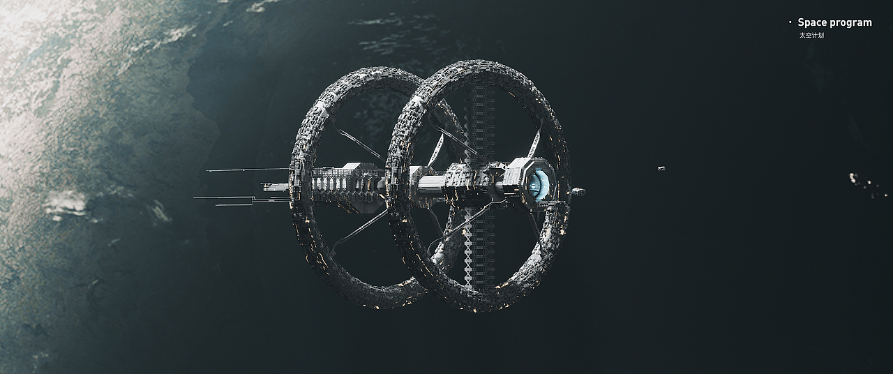 Space program