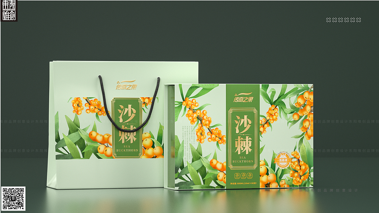 包装设计|手绘插画沙棘果汁礼盒包装设计