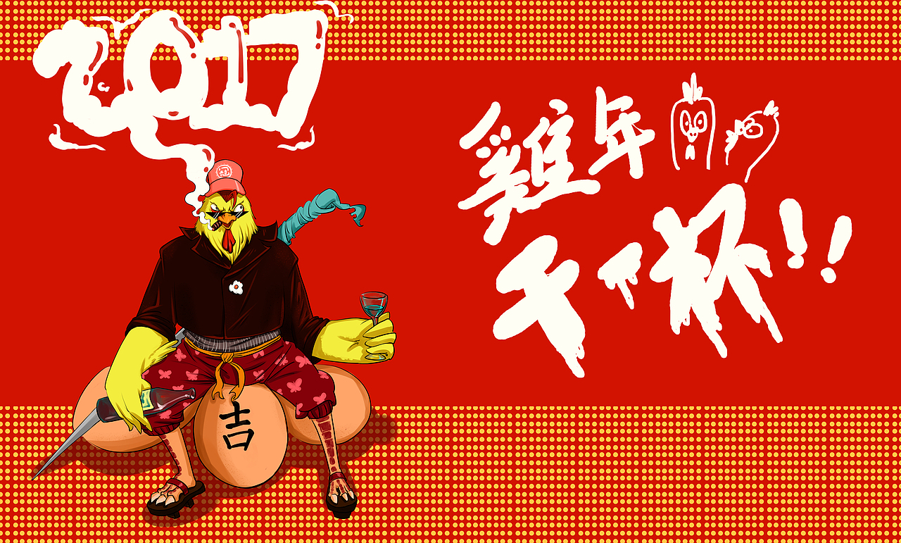 阿鸡（图ZNjg1MzkzNjQ=） - 创作习作 - 站酷设计师阿鸡015原创素材 - 站酷ZCOOL