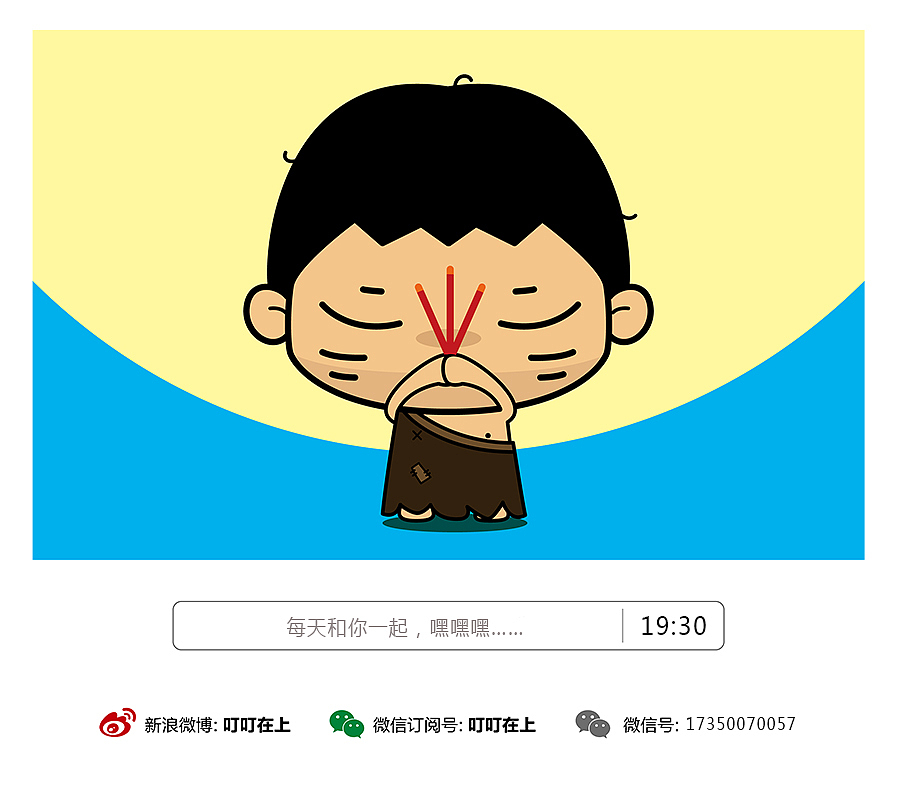 “热爱工作系列”表情包大图，怼上司专用！拿走不谢！