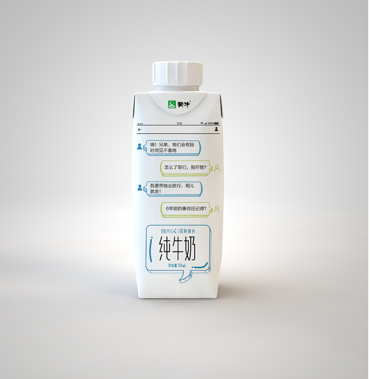 2014年部分设计整理