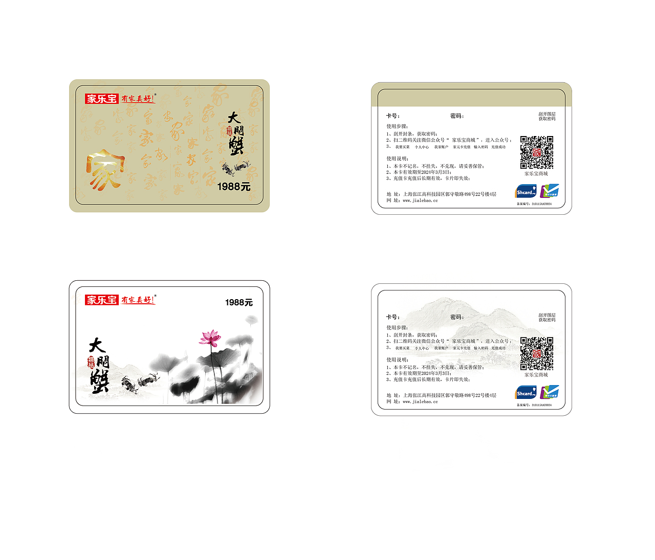 包装盒设计（图ZMTQ4MzI1NDgw） - 包装 - 站酷设计师花凄了苍凉原创素材 - 站酷ZCOOL