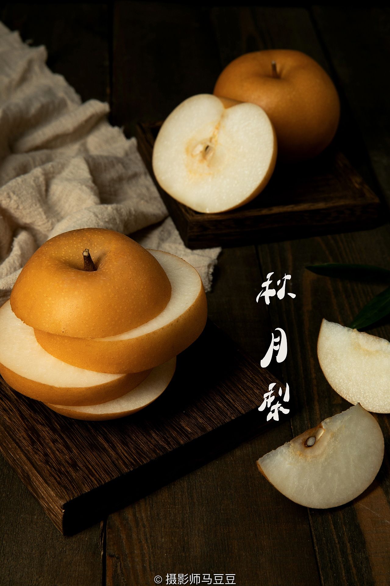 秋月梨|摄影|产品摄影|摄影师马豆豆 - 原创作品 - 站酷 (zcool)