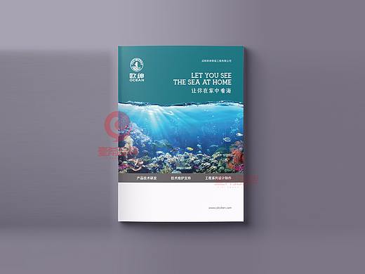 一希品牌设计--景观园林，水族装饰公司画册宣传册设计