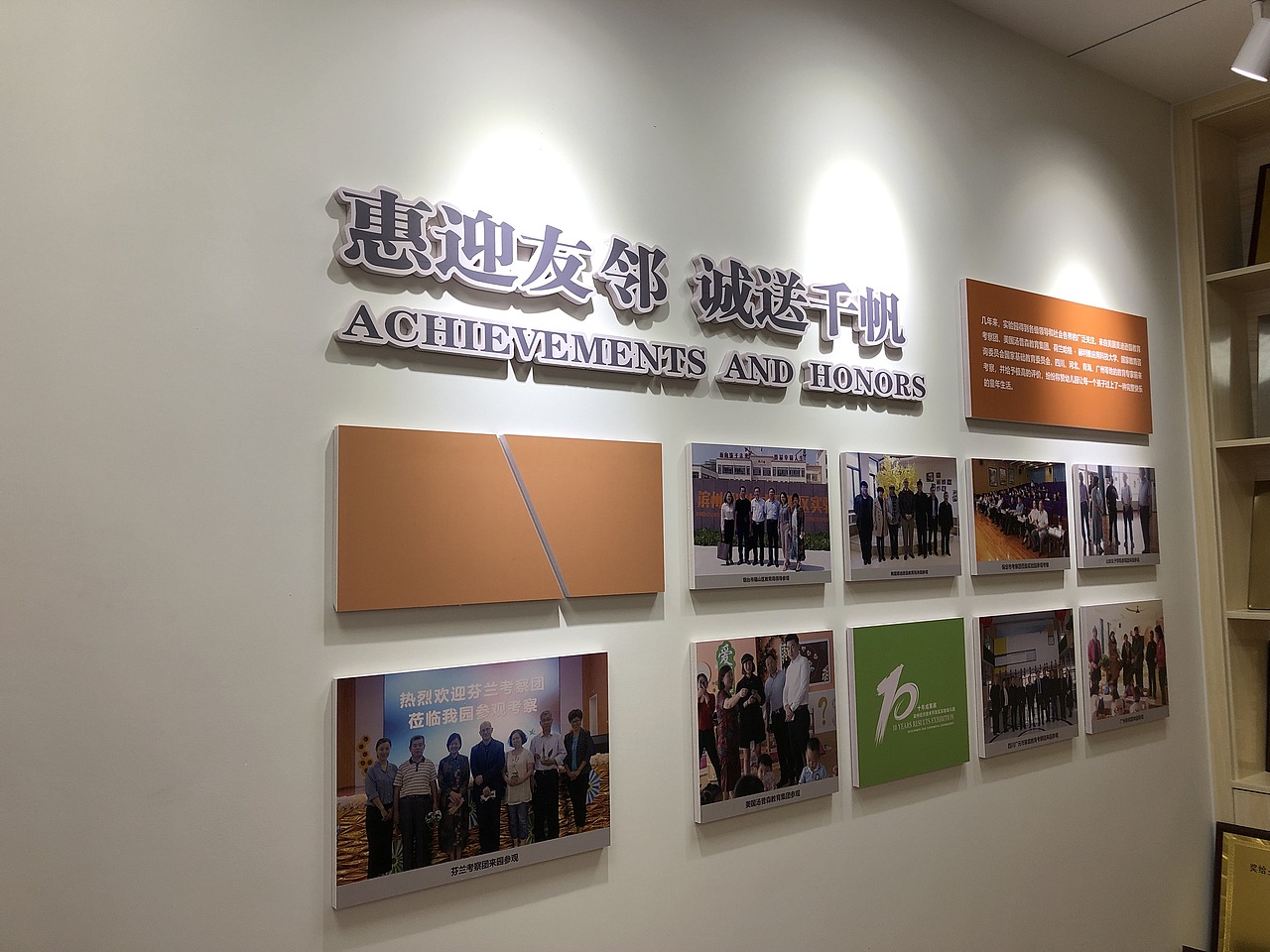 幼儿园文化标识展厅（图ZMTk0NjAxNTcy） - 品牌 - 站酷设计师咱杯中酒原创素材 - 站酷ZCOOL