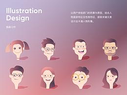 人物形象設(shè)計-插畫習作