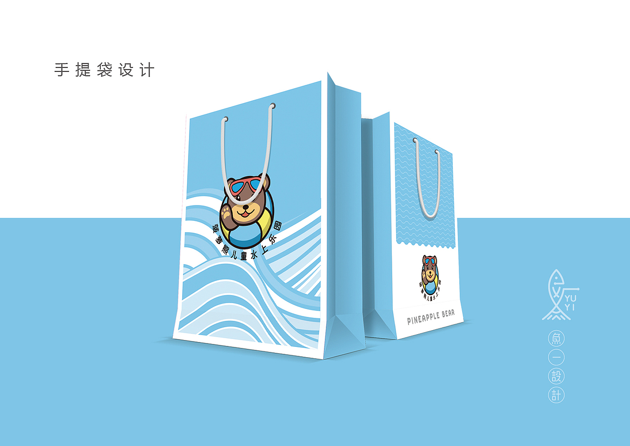 卡通熊游泳馆logo设计