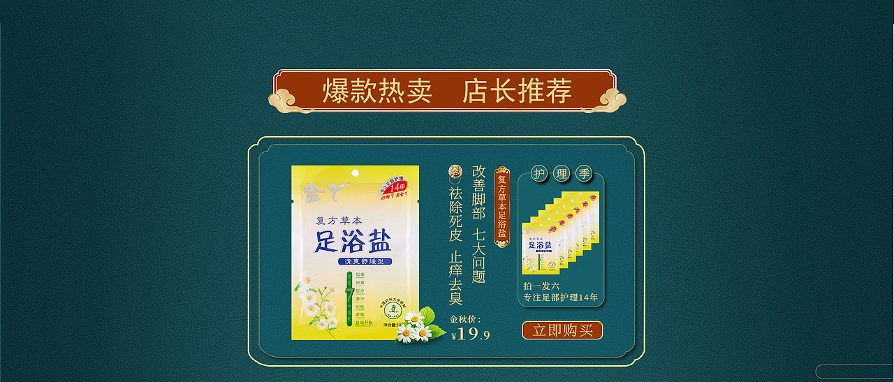 金丫双十一首页（图ZMTgzNzc2Mjgw） - 电商 - 站酷设计师长歌吖原创素材 - 站酷ZCOOL