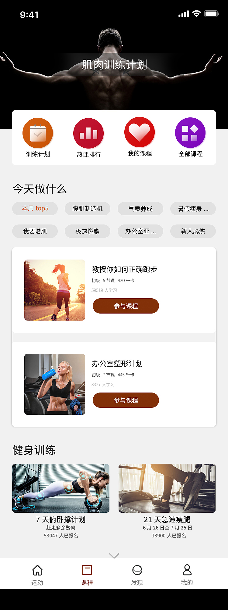 求大神指点，谢谢啦（图ZMTgzOTk0NDM2） - APP界面 - 站酷设计师奋斗的小白猫原创素材 - 站酷ZCOOL