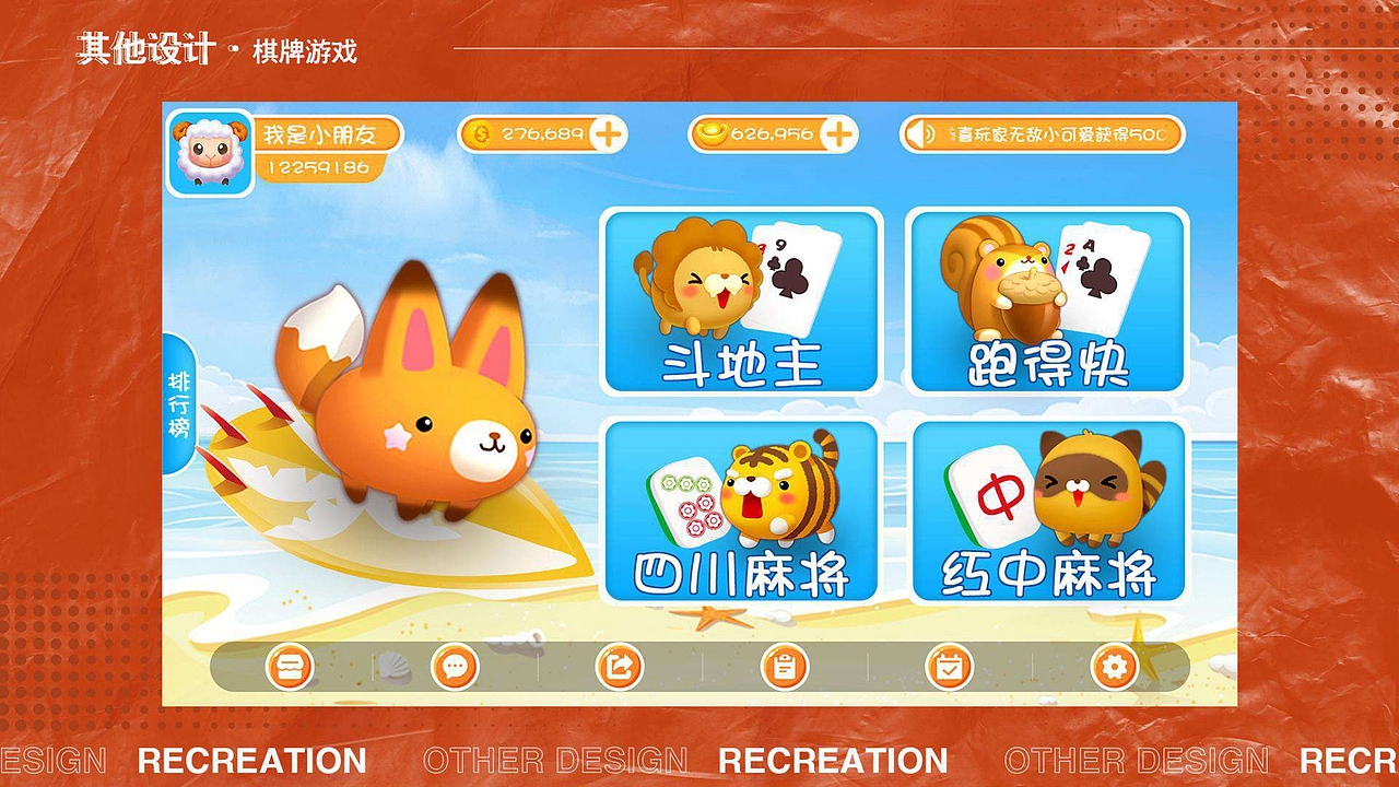 作品集（图ZMjI2MTQ4MTQ4） - 其他平面 - 站酷设计师跳跳虎Lichia原创素材 - 站酷ZCOOL