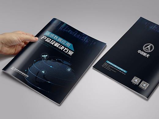科技画册设计-深圳VI设计-深圳画册设计-智睿品牌