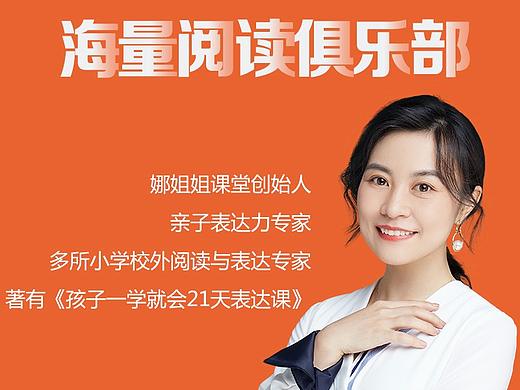 阅读与表达详情页