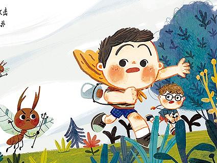 《大山里的小诗人》插图