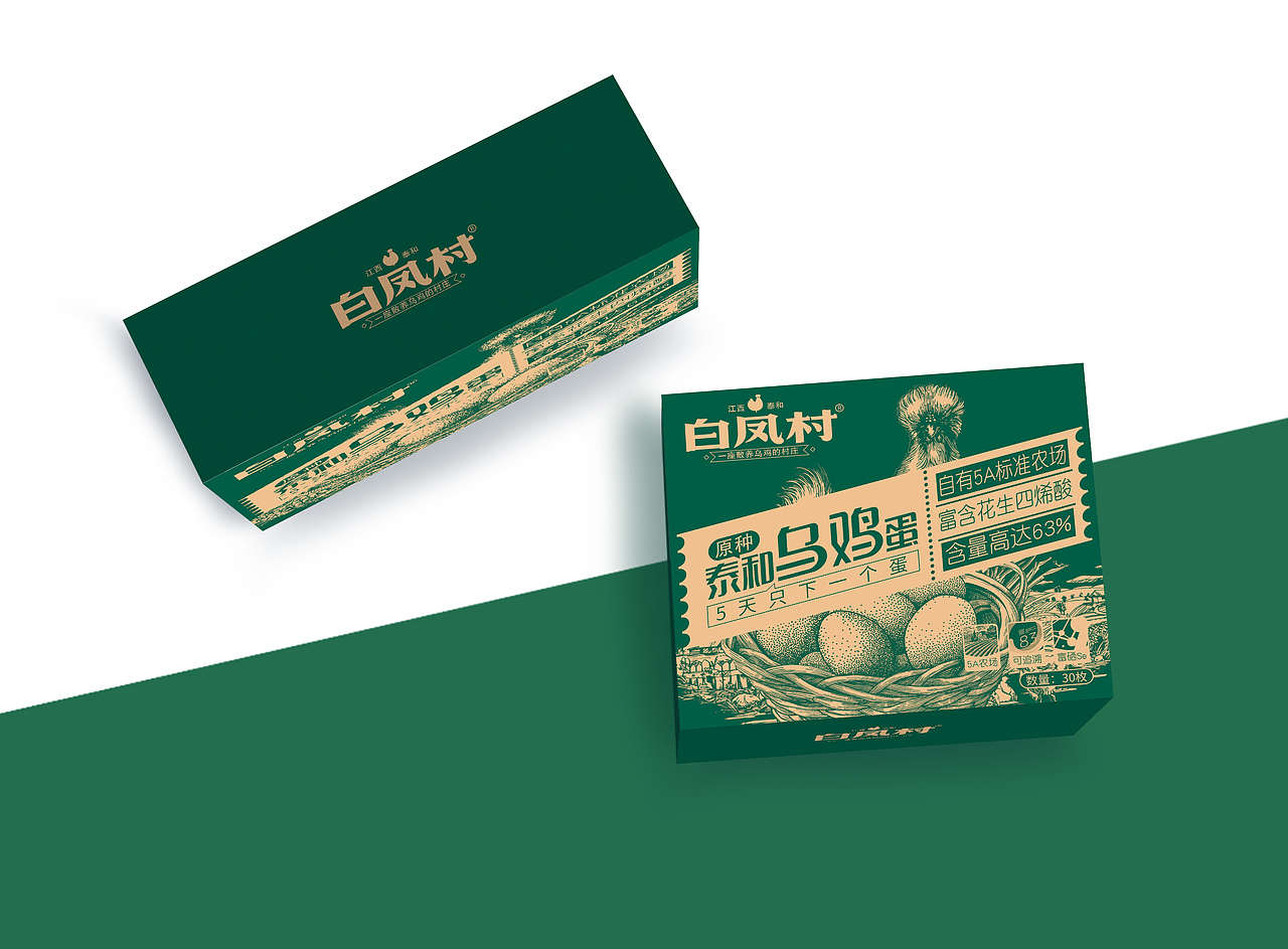 泰和乌鸡蛋 泰和原种 乌鸡蛋 泰和特产 江西特产 食品