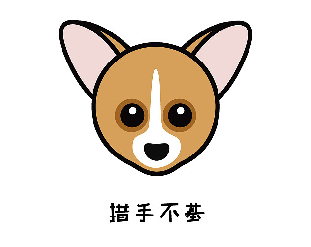 措手不基（图ZNTE4MTIwMTY=） - 图案 - 站酷设计师awytaa原创素材 - 站酷ZCOOL