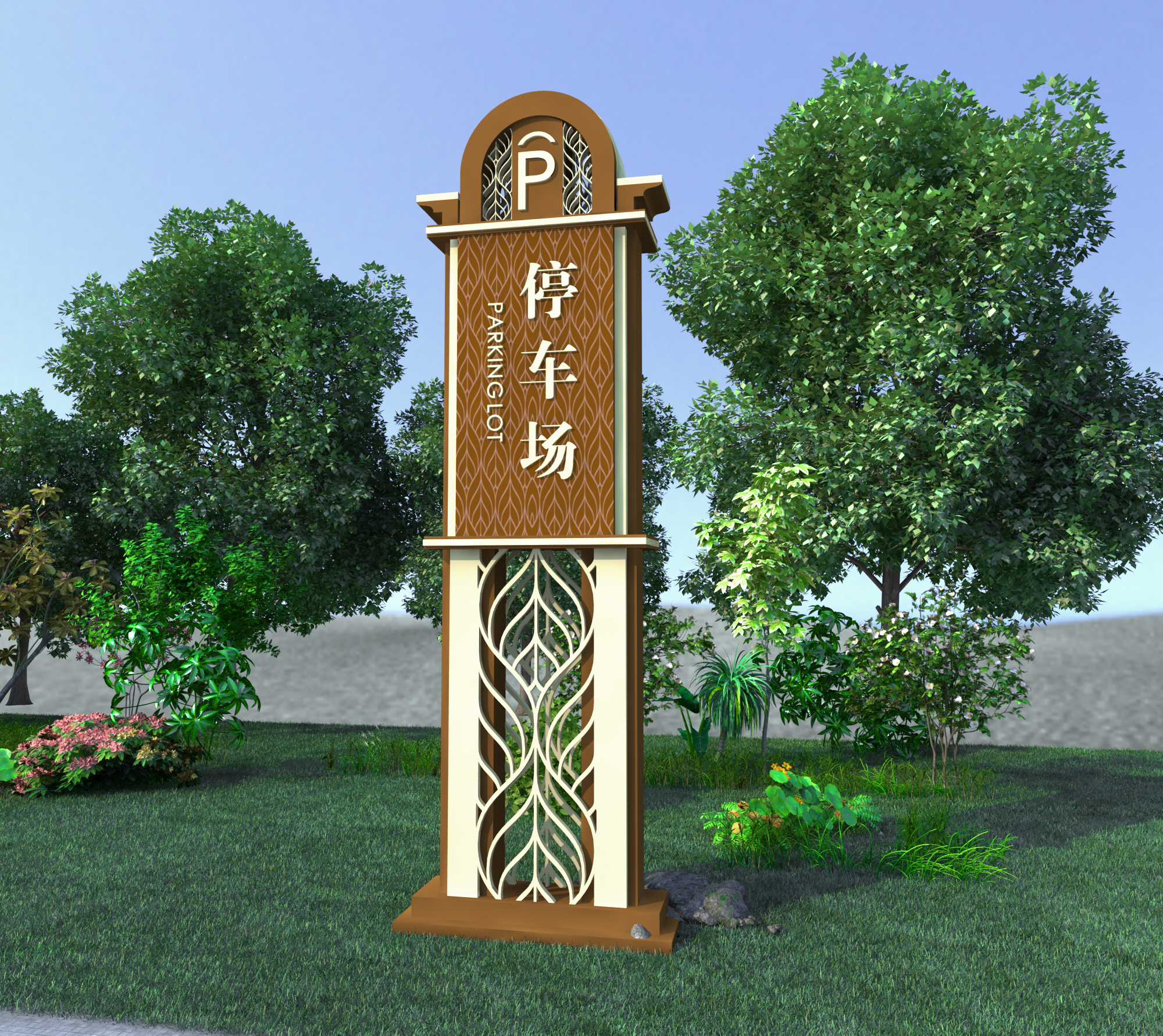 楼盘中式地产导视系统设计