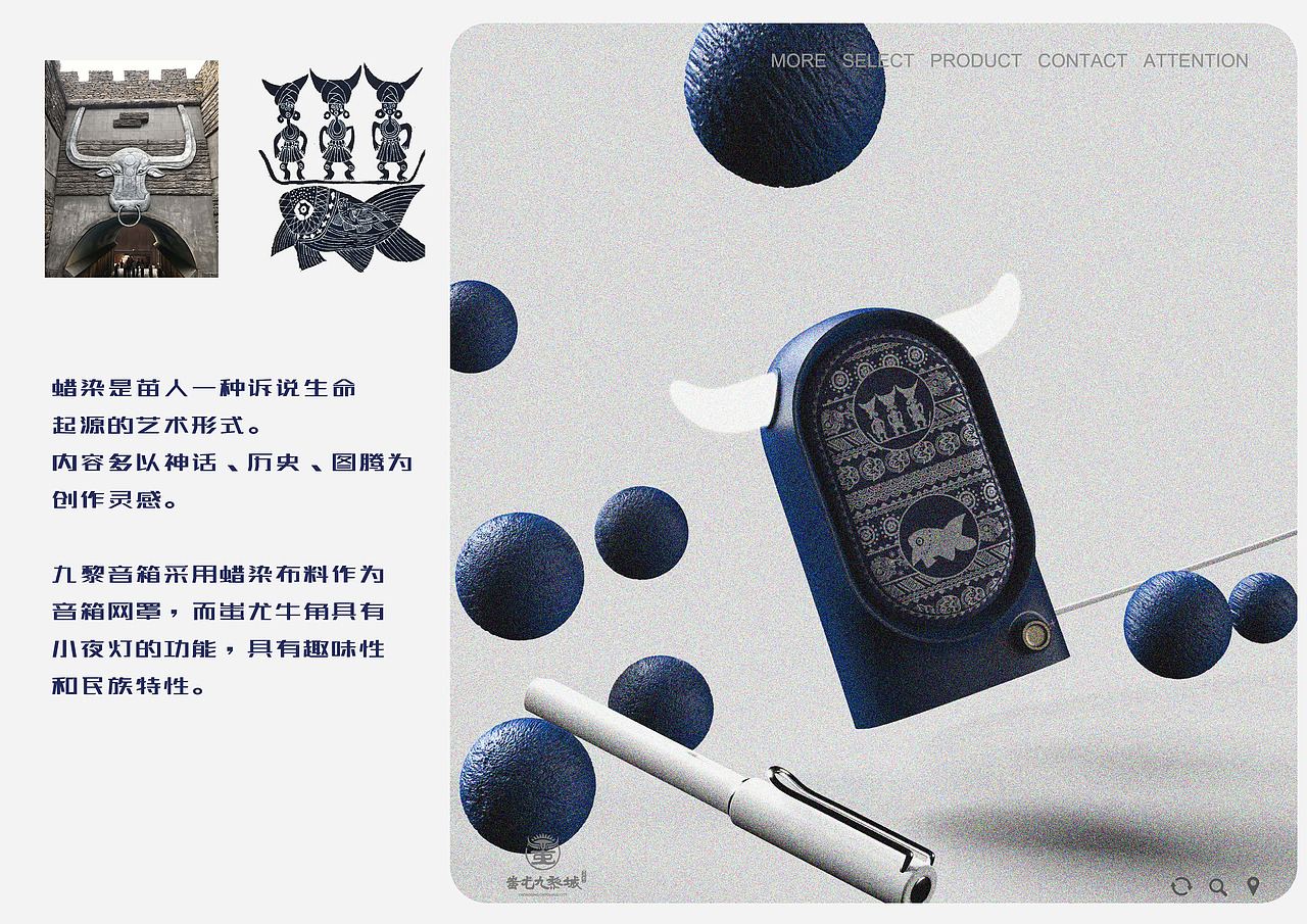 九黎音箱夜灯-文创产品（图ZMjE1MDc0NTY4） - 其他 - 站酷设计师DSone原创素材 - 站酷ZCOOL