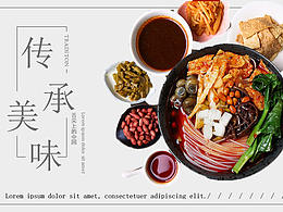 信息图表