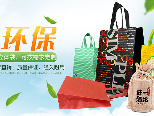 塑料袋包装等