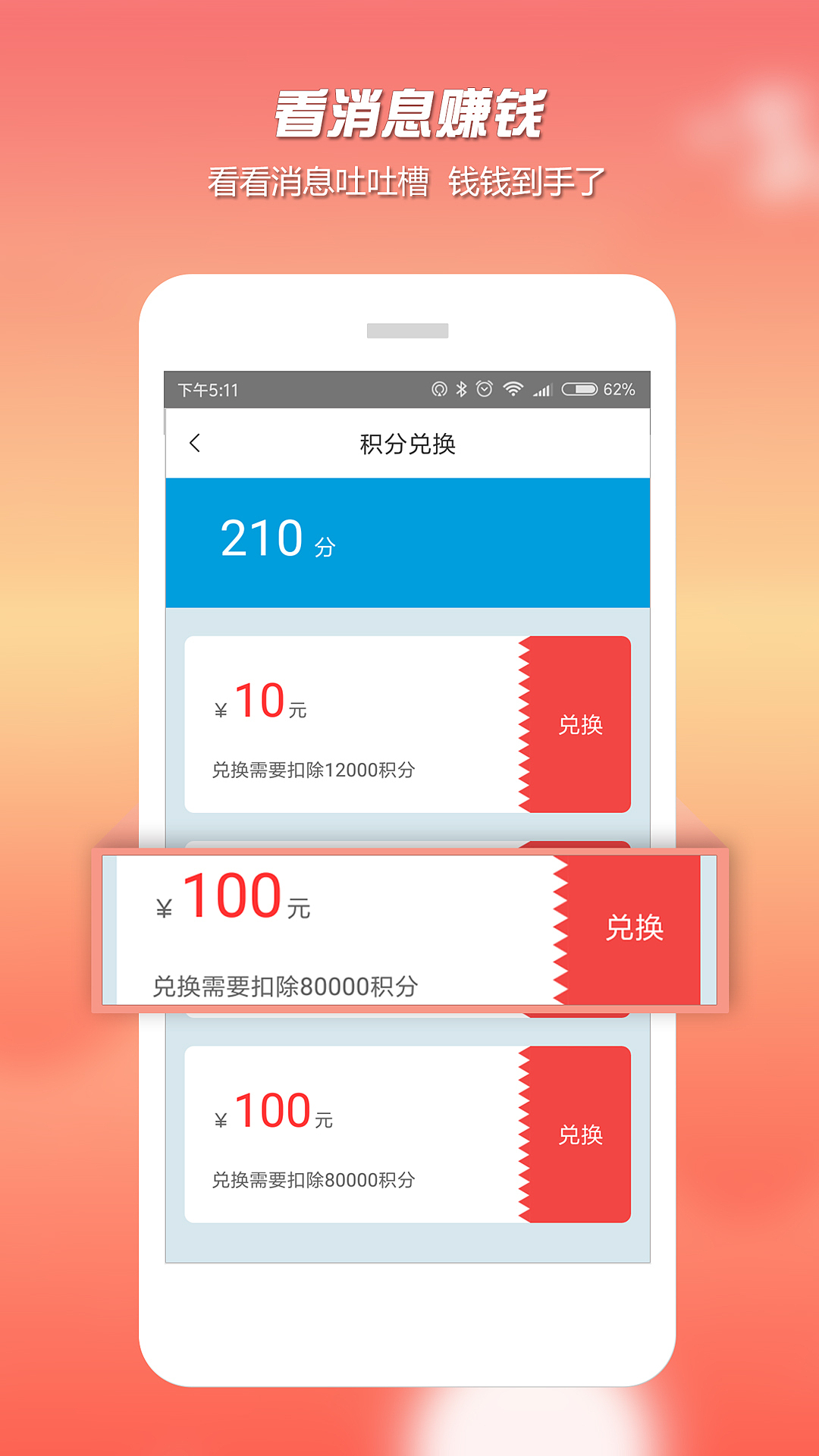 头条时间上架宣传图（图ZMTEzMDIzMDQw） - 其他UI - 站酷设计师long243原创素材 - 站酷ZCOOL
