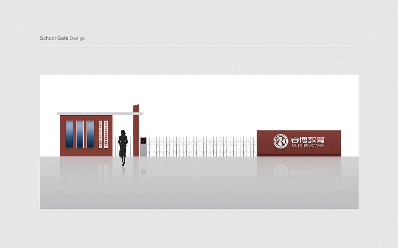 睿博教育基地品牌形象改造（图ZMjE0MzQwNTA4） - 品牌 - 站酷设计师锦上品牌设计管理原创素材 - 站酷ZCOOL