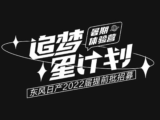 手繪提案稿（個人主頁-ZNTIzNjU2NDA=） - 其他平面 - 站酷設計師MarkYDesign原創(chuàng)素材 - 站酷ZCOOL