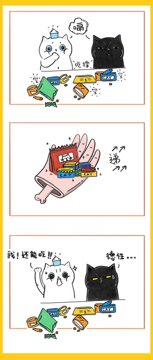 第四五六七天（图ZODg3MjI2MDg=） - 艺术插画 - 站酷设计师Joiil原创素材 - 站酷ZCOOL