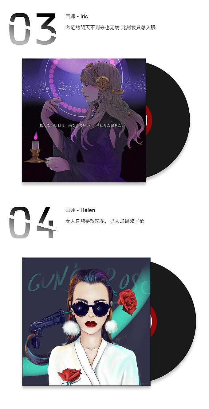 【設繪窯第二期】太可怕了,這些設計師到底聽見了什么?（圖ZMTQ0ODU5NjMy） - 包裝 - 站酷設計師設繪窯原創(chuàng)素材 - 站酷ZCOOL