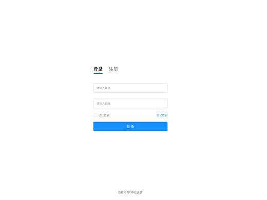 检测项目统计数据界面设计