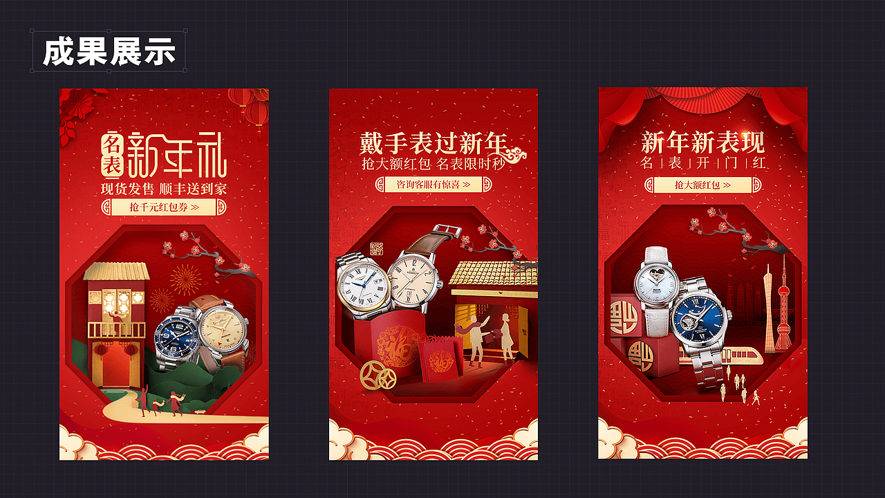 2019-2020作品集（图ZMjEzOTMwMDI0） - APP界面 - 站酷设计师是陆陆啊原创素材 - 站酷ZCOOL