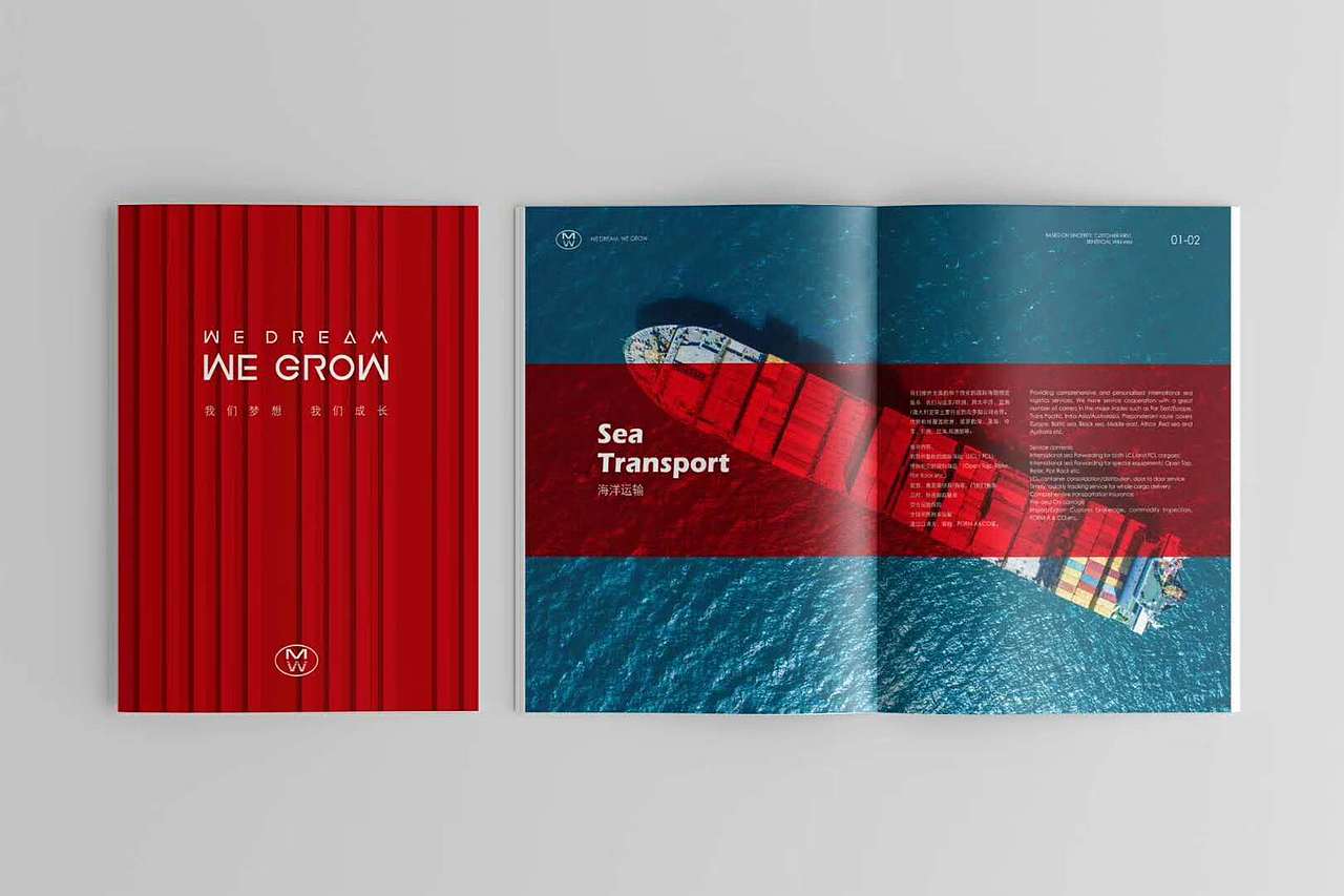 物流画册（图ZMjI5NDM3NzEy） - 书籍/画册 - 站酷设计师WXL品牌视觉设计原创素材 - 站酷ZCOOL