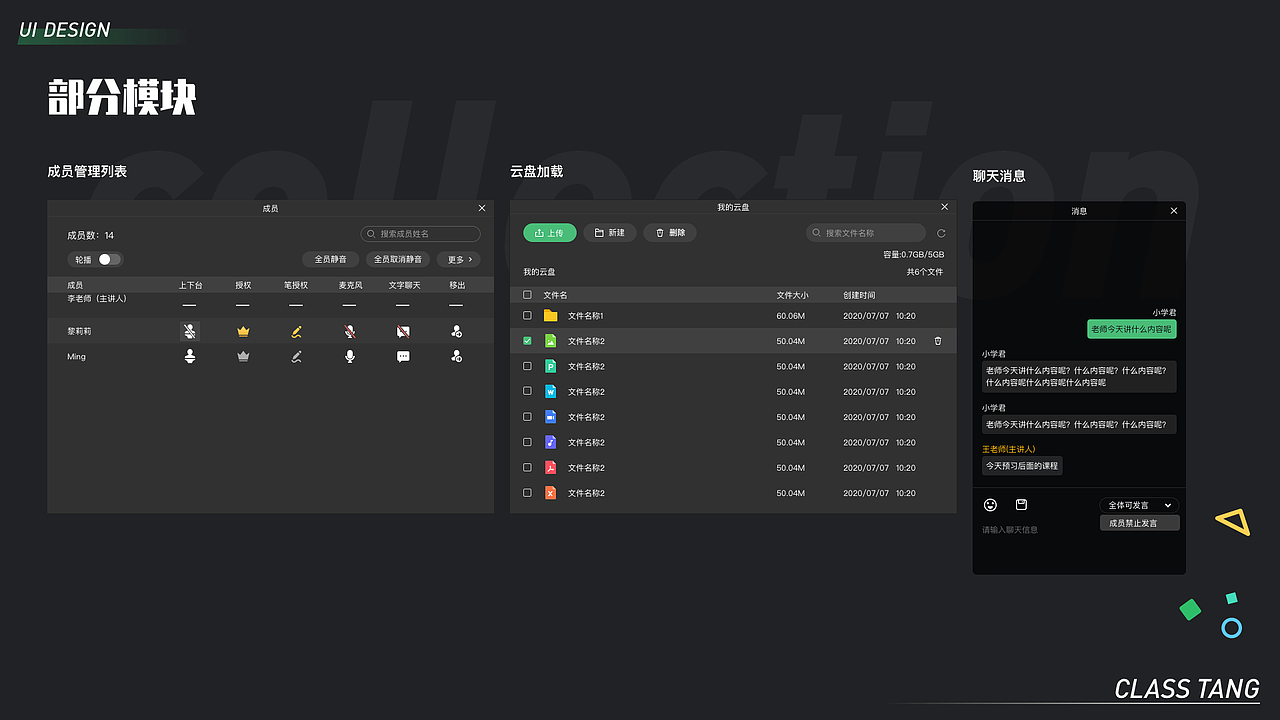 2021作品集（图ZMjg4OTY2OTcy） - APP界面 - 站酷设计师日出的印象原创素材 - 站酷ZCOOL