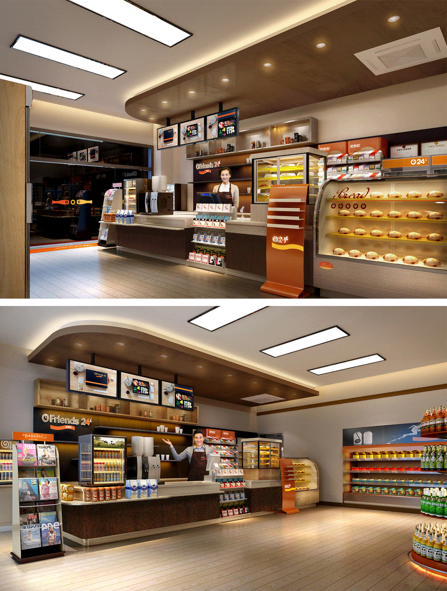 成都老友记便利店连锁企业|平面|品牌|keezzi - 原创作品 - 站酷 (zco