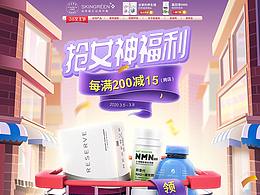 个人收藏